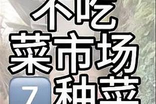 大腿天使？36岁迪马利亚点射双响+绝杀，本赛季31场13球8助？